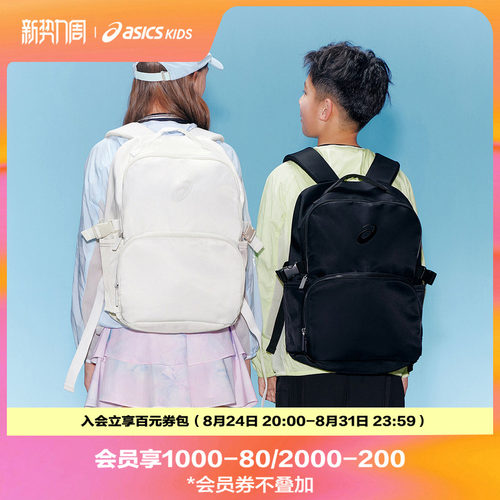 防泼水