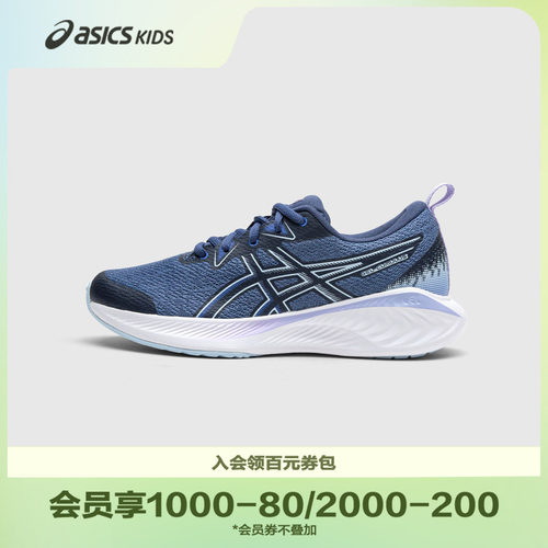 Asics/亚瑟士多功能训练鞋