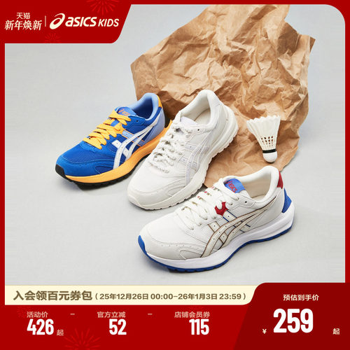 Asics/亚瑟士童板鞋透气秋冬儿童