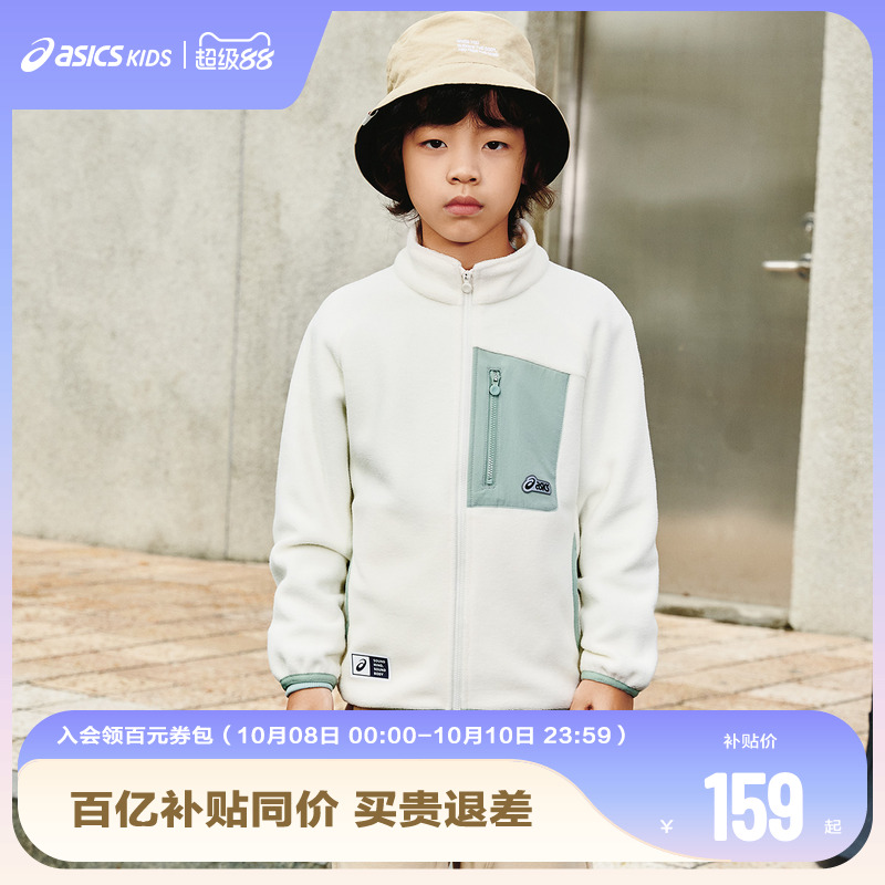 亚瑟士中大童宽松版类夹克外套