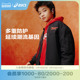 新年拜年服 飞行夹克冬季 ASICS 2026新年款 棉服新款 亚瑟士童装