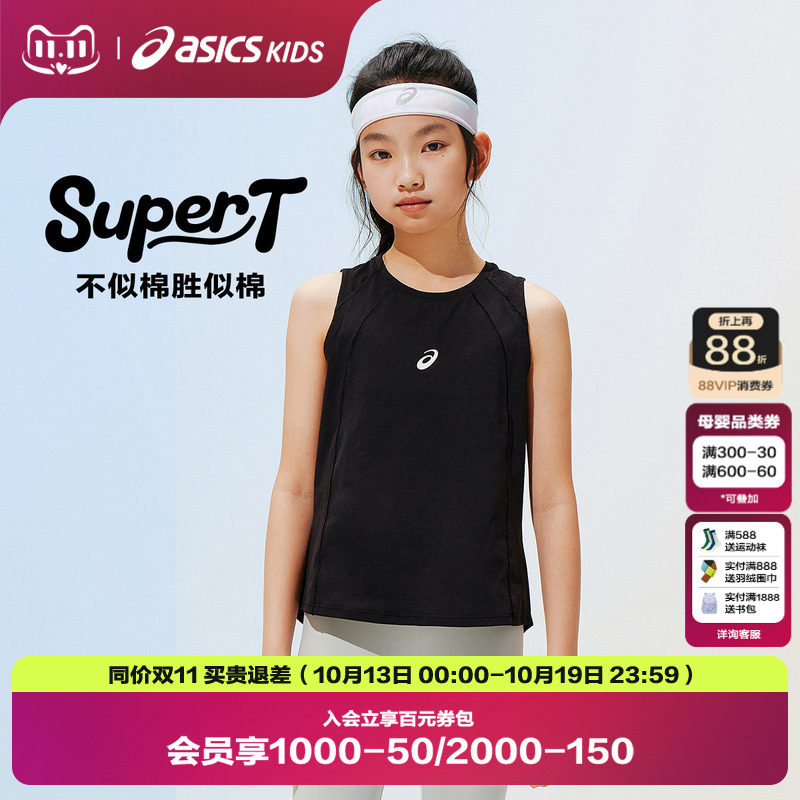 ASICS/亚瑟士26年夏季新款女童吸湿速干无袖运动背心透气运动T恤