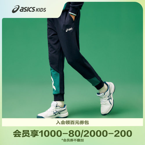 独特撞色分割设计