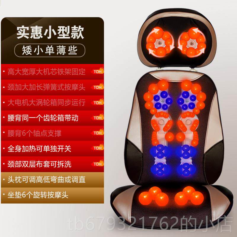 高档颈椎按摩器部背部全身多功能腰自动揉捏按摩靠肩颈垫按垫摩仪