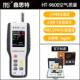 高档鑫思特HT 9600质量度检测仪粉尘气颗粒检测PM2.5测量粒子计空