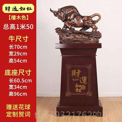 高档摆树脂的落地牛大件办公室饰华尔街牛饭店公司乔迁装开业礼品