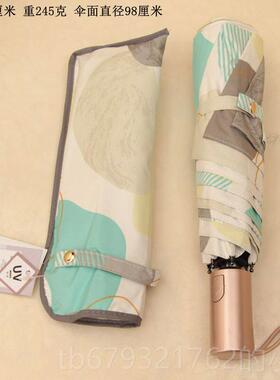 高档正品日本Y强OCO遮阳伞超防版紫外线黑胶V伞韩小碎花森系太阳U