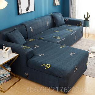 高档沙发垫巾皮沙发用套全盖布弹力套全包萬能套沙罩发罩一套四季