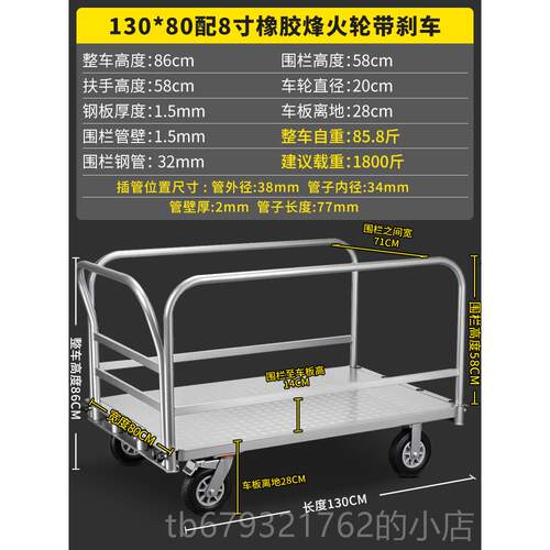 高档重搬型两用可拆平板车拉布车布匹舞台拖车板推车拉卷材手推车