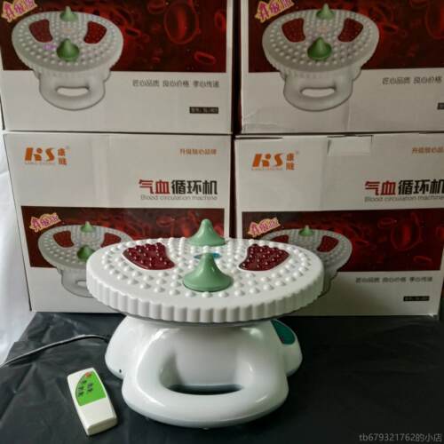 高档血液气血循环机血红外震能动通全身多功健康按摩器足疗气养生