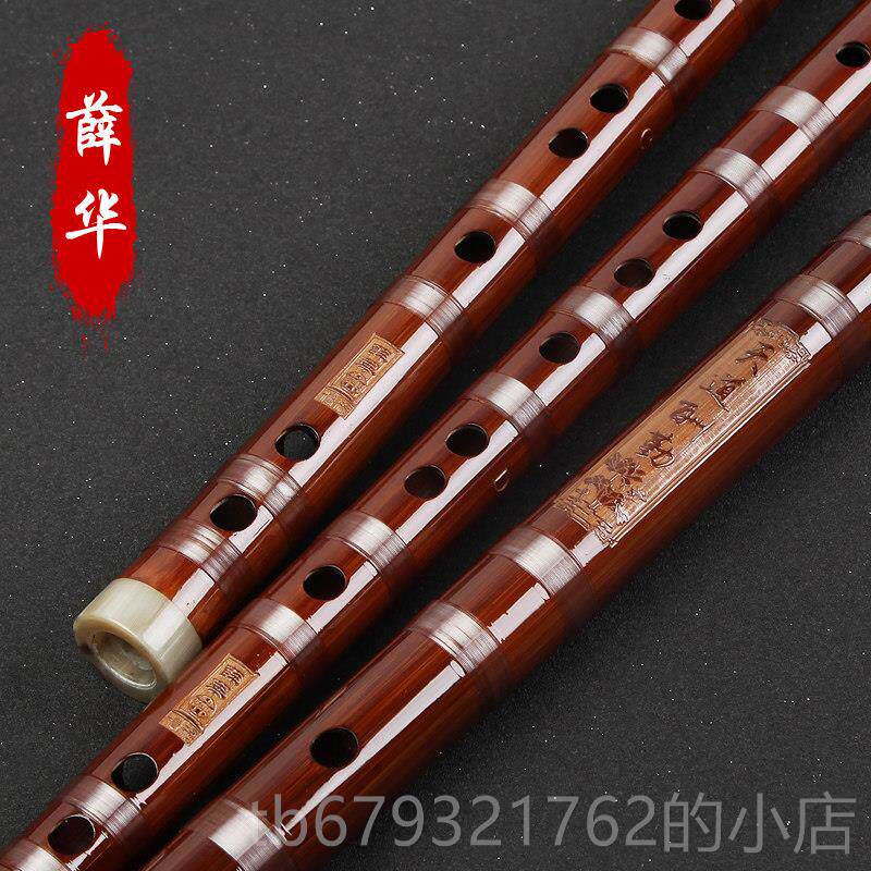 高档一节苦竹笛 手工乐横 笛子 器小G调 大C笛调专业演奏笛