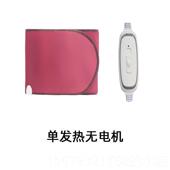 高档GEZHI 按志格电热护腰带腰椎热间电加热艾灸暖宫震动发保暖腰