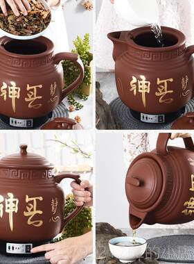 高档3自L-20L熬长嘴中药药壶全动药锅中医药壶插电砂锅无釉煎壶防