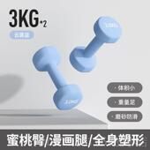 高档哑铃女士健身家铃运动器一材瘦肚子瑜用伽实心纯铸铁杠亚玲2k