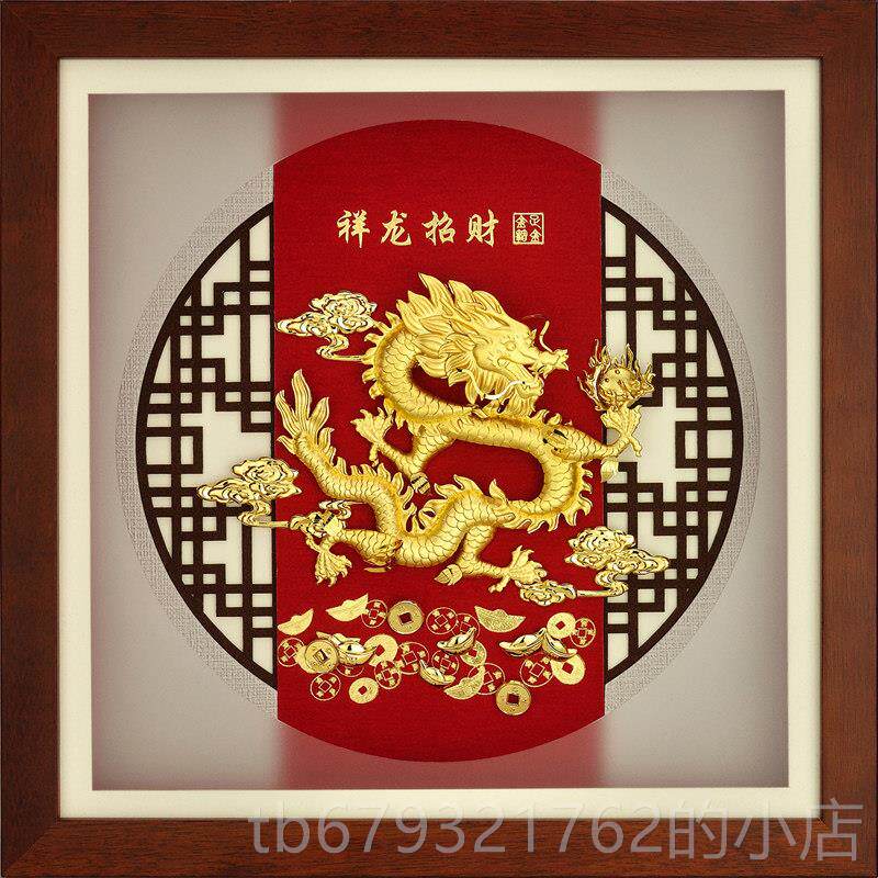 高档足金龙0年摆件224新款创意礼品新年年吉祥物装商饰公司年会务