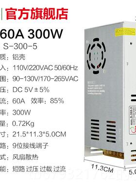 高档LED开关源5V 40A 0电0W显示屏广告走字屏单元板60A2电7源0A变