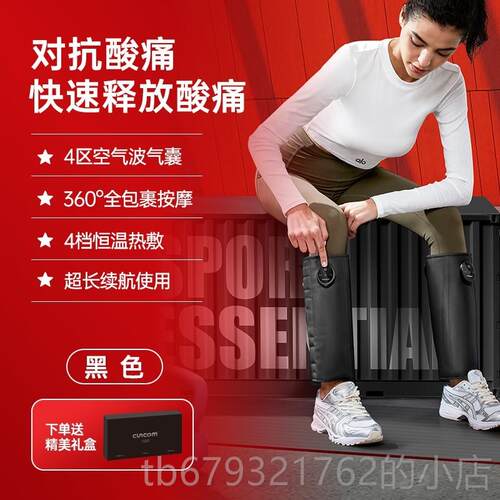 高档喜来康小腿按摩仪肌肉全自动揉经络疏通放捏松神按器腿部摩器