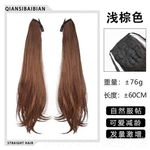 高档双s尾假发片绑带式jk日系可马爱长卷发 捆绑式co女软妹萝莉马