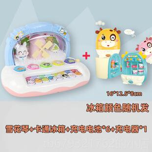 高档幼女儿玩具音乐琴婴发蒙光宝宝6个月以上儿童益智早教0到1岁