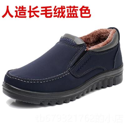 高档年老北京布鞋男冬季加绒保码暖中老爸棉鞋大防爸滑防水羊毛老