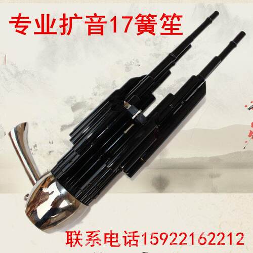 高档7簧包扩笙音乐器邮送修笙用1品笙包
