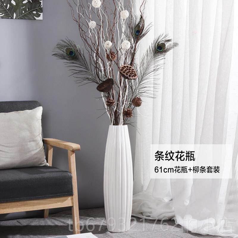 高档陶瓷落地大号瓶花摆件客意厅干花插家居白色现代花北欧创玄关