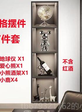 高档轻奢简约5柜格6格10格摆件品客餐厅电视柜装饰柜摆件一套装组