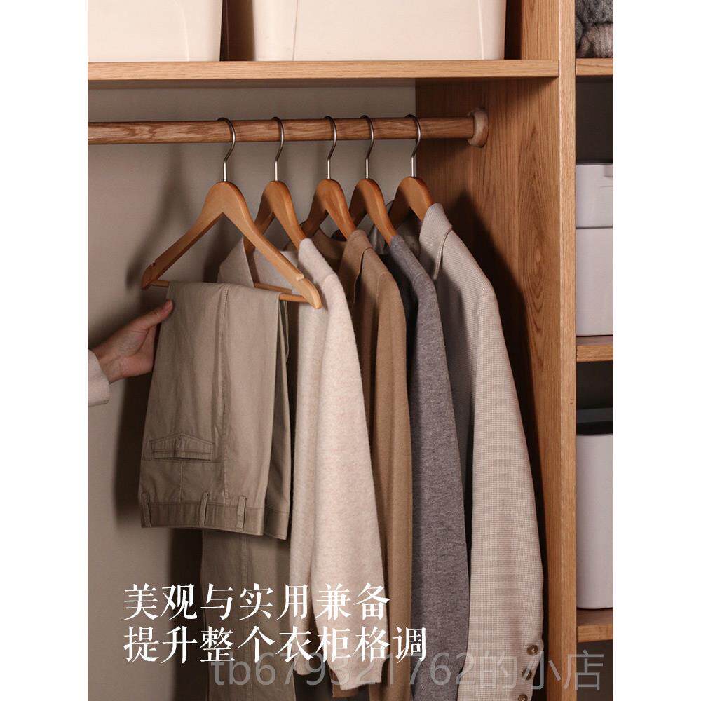 高档北欧简约荷木实木架衣变家用挂衣木质滑防形加厚无痕卧防室衣