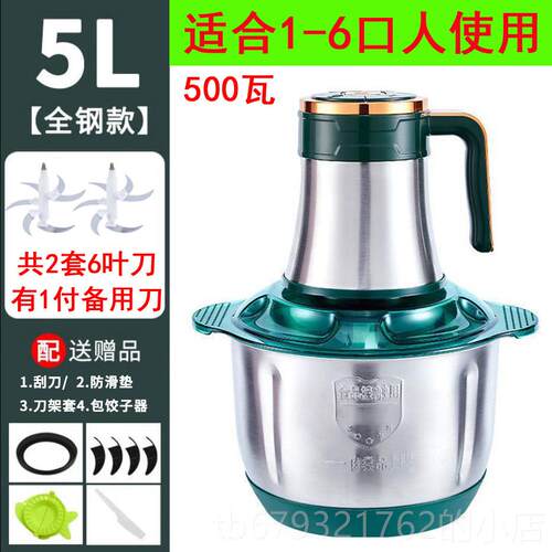 高档玻款绞肉机功能家用料理璃电动和面 面多机搅辣拌机肉馅碎冰