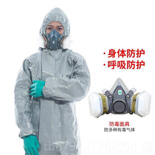 高档邦Tyhem F级化防护学c衣防酸碱防强酸防化服有机溶剂工业防尘