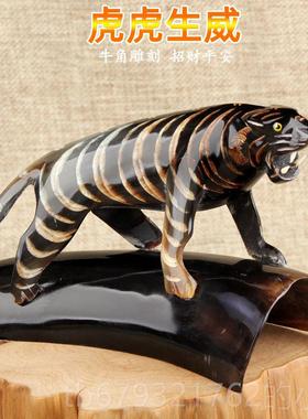 高档然角虎饰天家居品客厅电视柜饰品生肖虎桌办公室面装饰工艺品