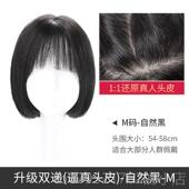 高档头千姬女短发发全套式 假波波头空气刘海自然全真发发套宋慧乔