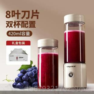 高档格立高便汁式携榨机迷你家用多功电能动碎冰炸水果汁机小型榨