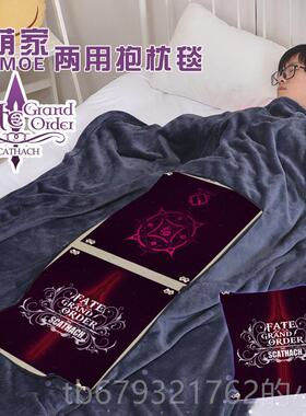 高档尚萌ate apo斯卡哈ftae 师匠动漫二次f元学两用空调抱枕被生