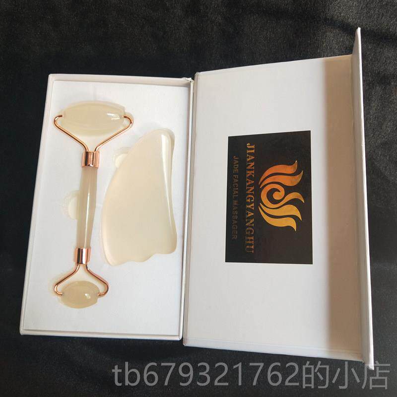 高档玉面髓玉滚脸部推脸器按摩棒套装部轮颈部摩静音玉推瘦脸美容