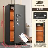 80保险柜全智能WIFI电子密码 高档用6 700 指纹防盗家钢大型办公保