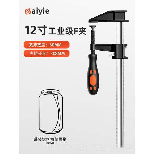 高档木工夹子夹具字F夹钳定工具重型G压字夹C板快速固压紧器模具