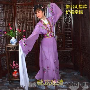 高档戏曲剧花服旦服旦装古装戏小戏服戏剧服装女黄梅戏越演出戏曲