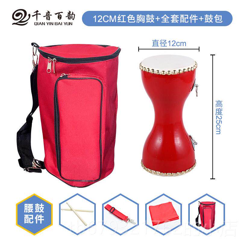 高档包邮1童4广cm胸鼓成人牛皮细腰鼓场舞健身道具鼓儿腰鼓打细击