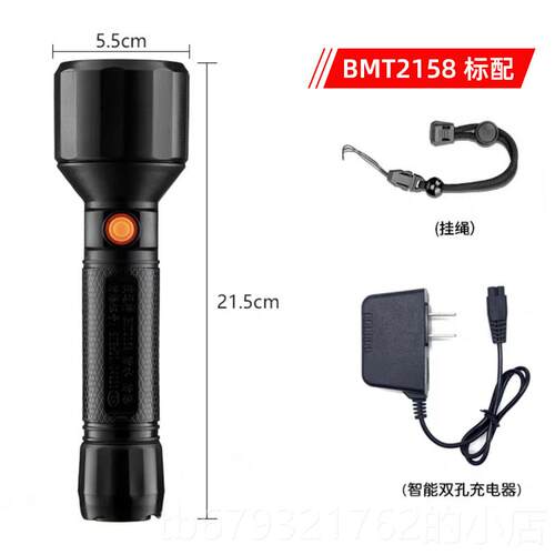 高档波迈特2158防爆手电筒强光J聚光d充电户外远射l超e巡检应急亮