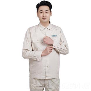 高档纯棉防静电单层家男电网络供电工作服薄季装电夏工服焊接工作