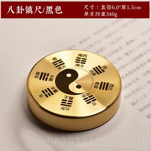 高档安徽黄歙县高档文房四宝纸山砚墨笔砚书法专用优质实心黄铜镇