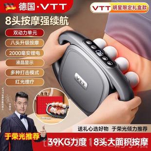 高档VTT8头筋膜枪肉按摩男士专用松肌器膜仪女生多功肌能放八头颈