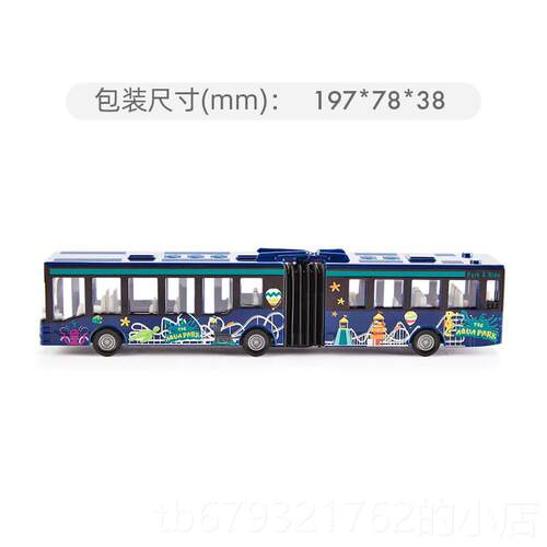 高档si儿ku城际列164车6收童彷真合金高铁火车模型摆件男孩玩具藏