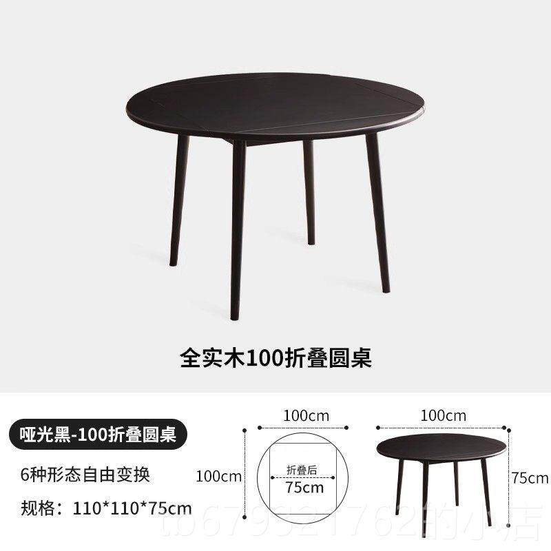 高档实木缩餐桌合户 组小型橡伸实木餐桌