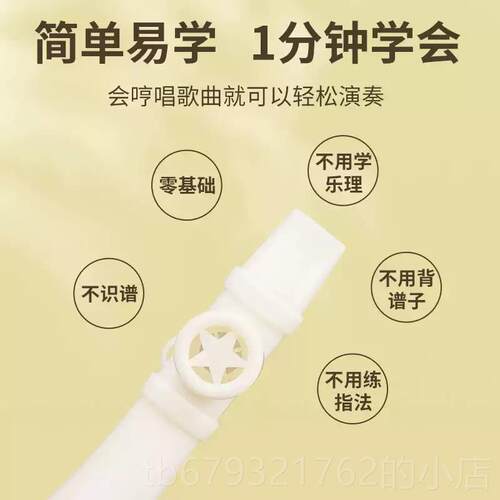高档口笛舞台演音色优零基础萨奏斯小克号升级版卡祖笛雅zb
