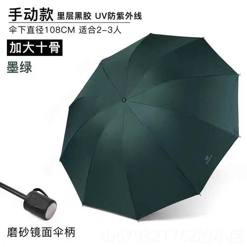 高档遮阳女太阳晴雨伞男全自动两用ins大号叠定制ogol防晒折抗UV