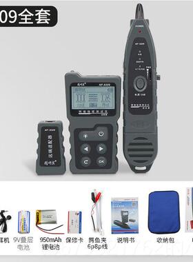 高档智能鼠标寻8P线器Nf-209多功能网线检测测e试仪抗干扰o网络线