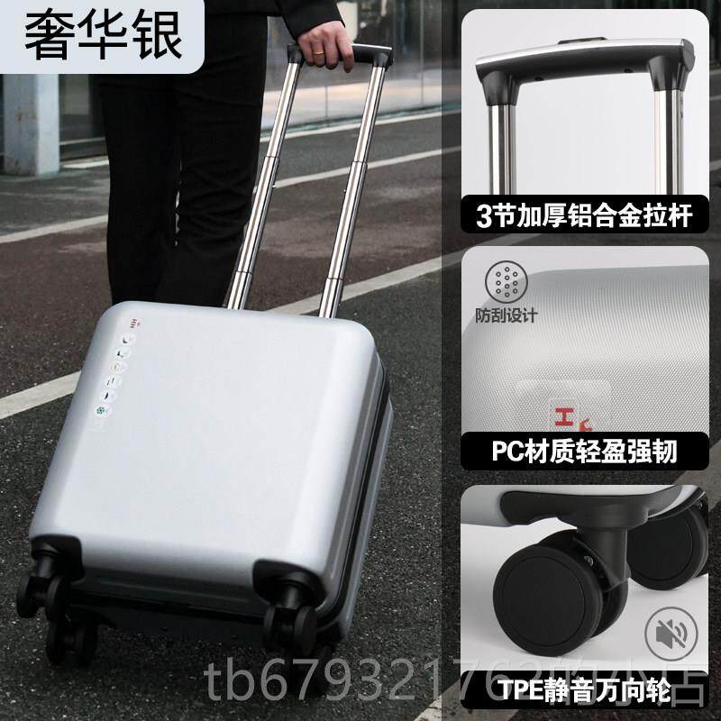 高档行李箱pc磨8寸旅行箱女小型轻便飞耐机男高级感商登机密码1箱