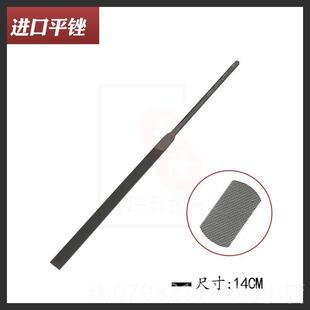 高档瑞士进口鱼牌锉锉刀钢锉油光黄金属手工打磨金工具三角扁平细